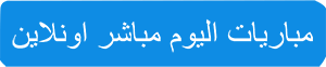 LiveScore in Arabic